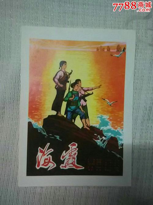 美国 SCE&G Light 公用事业账单样本资料